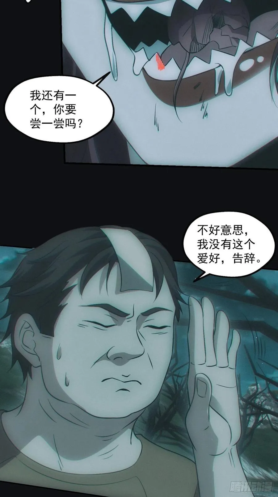 小马导游团21