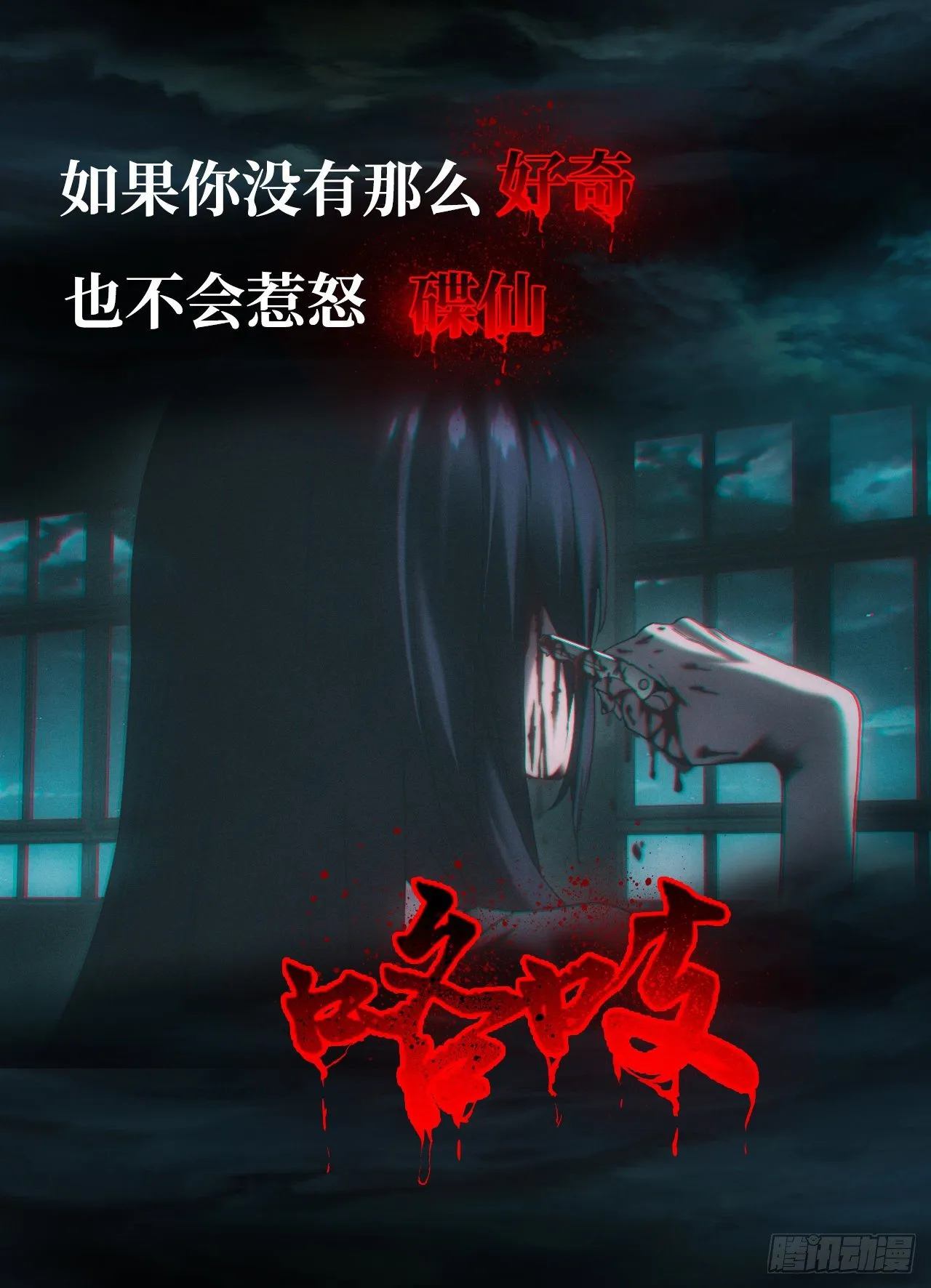 预告！1月1日超量5连发！0