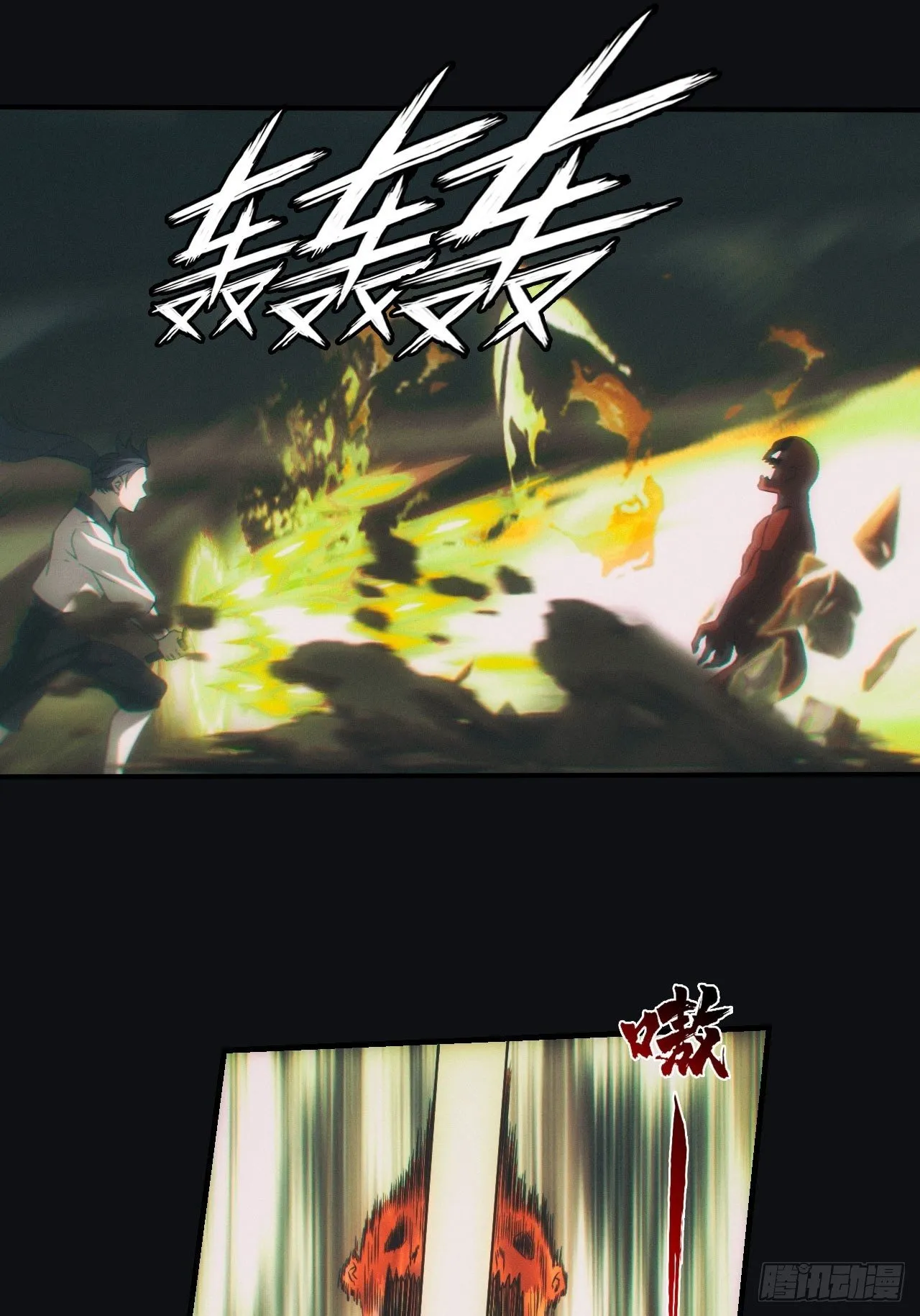 陪葬1