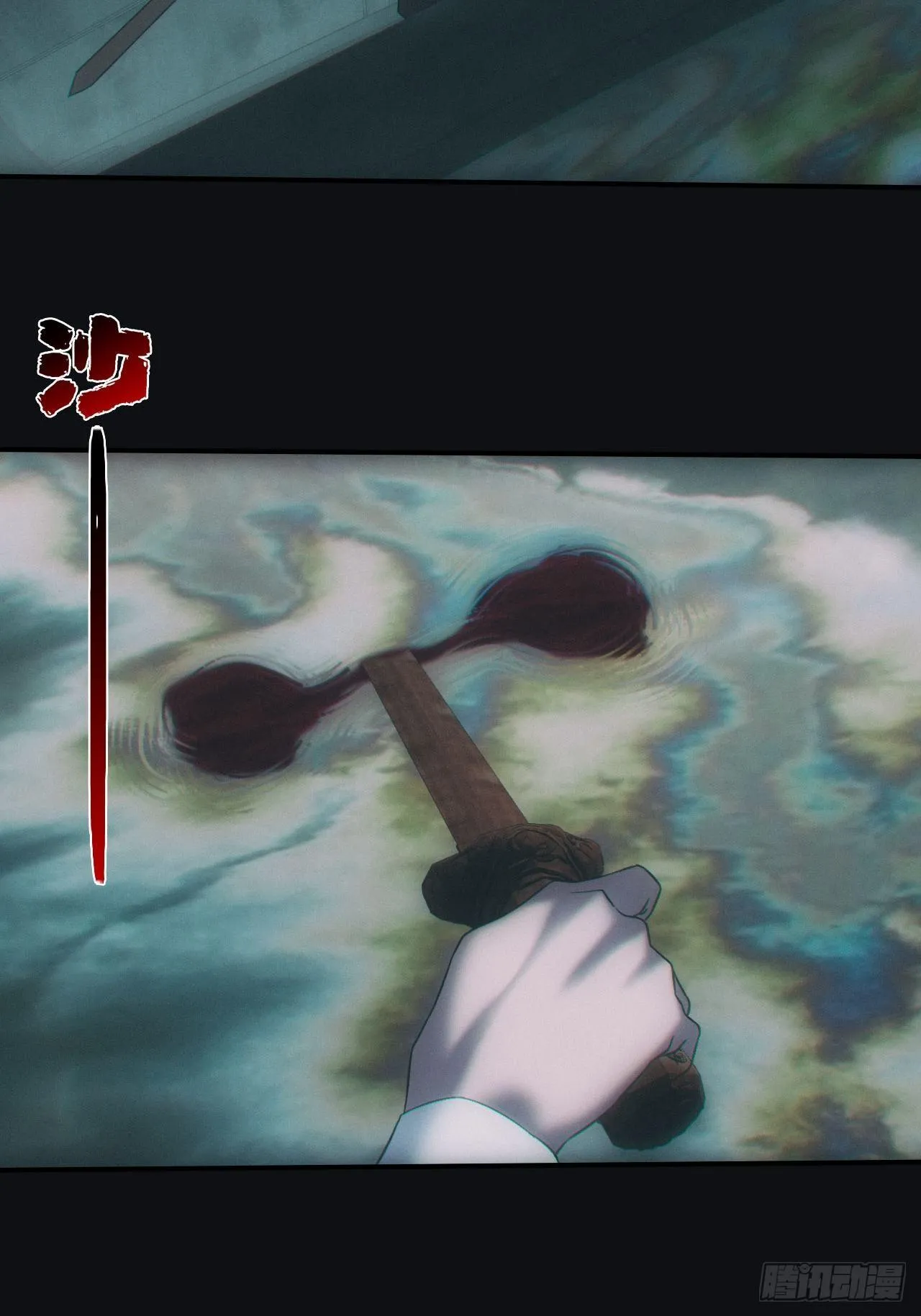 血池13