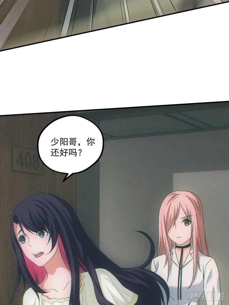 人血蛊7