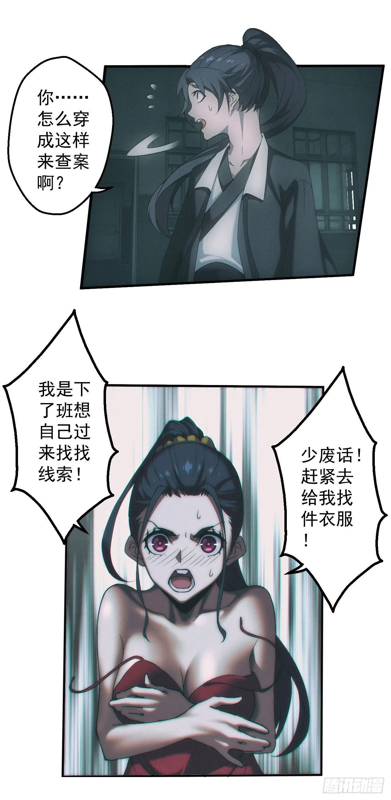 英雄救美23