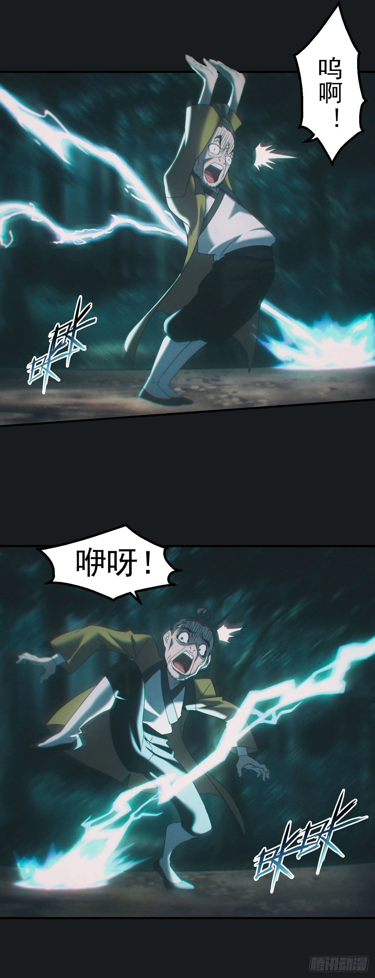 驱鬼24