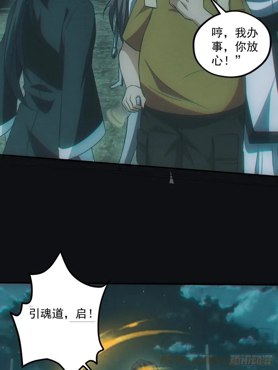 钓鱼执法4