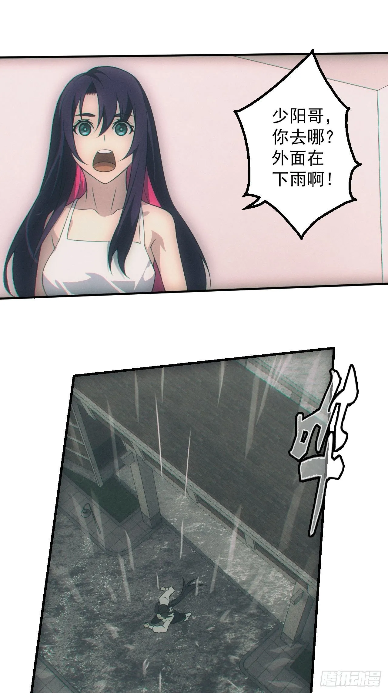 我喜欢你12