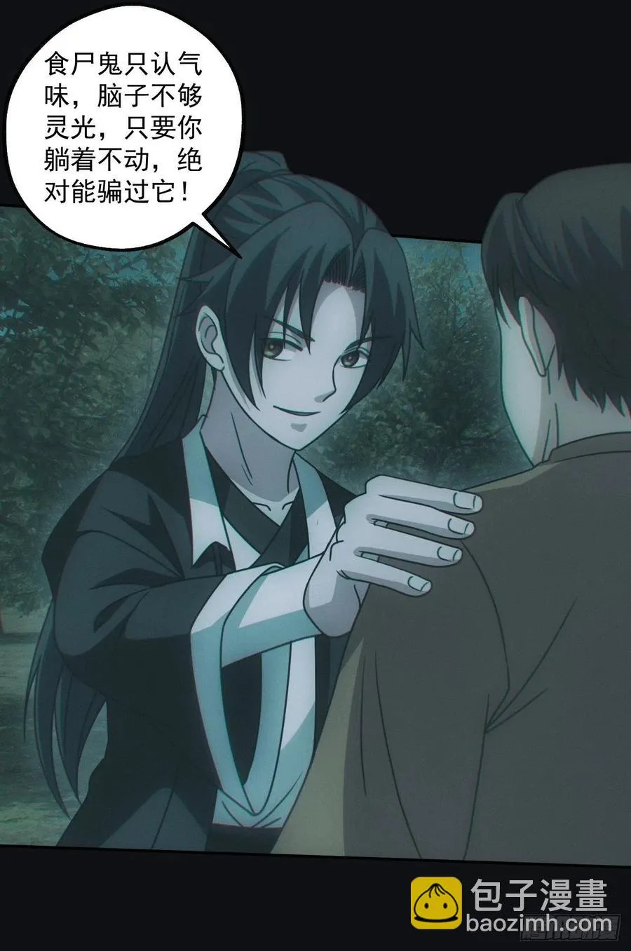 钓鱼执法19