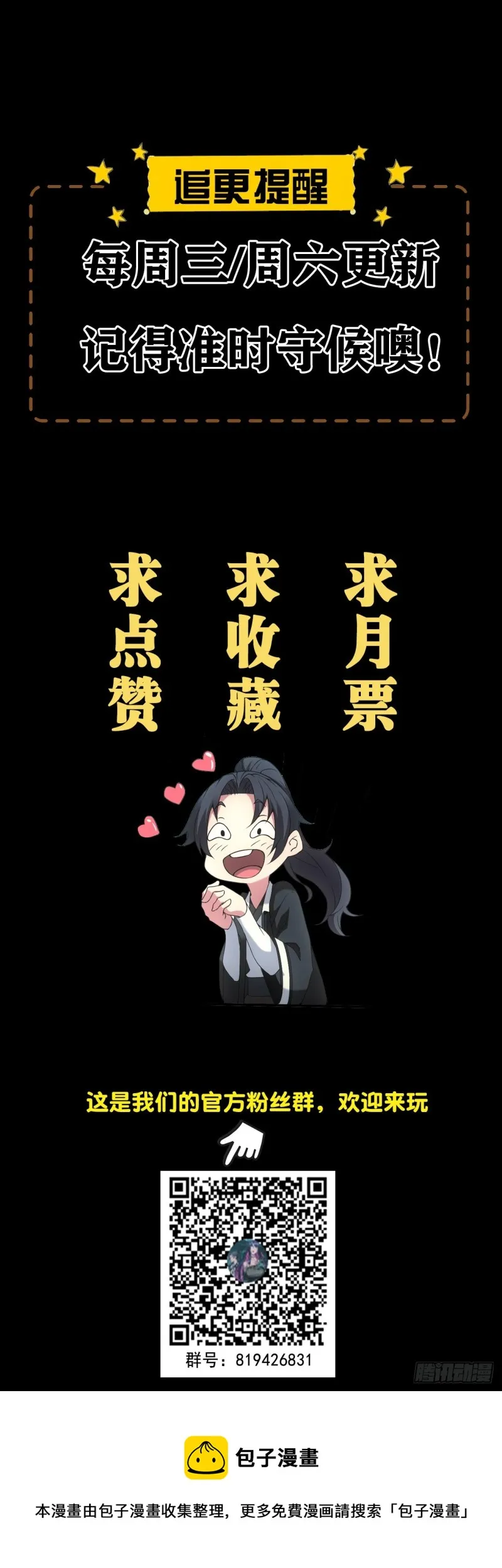鬼打墙53