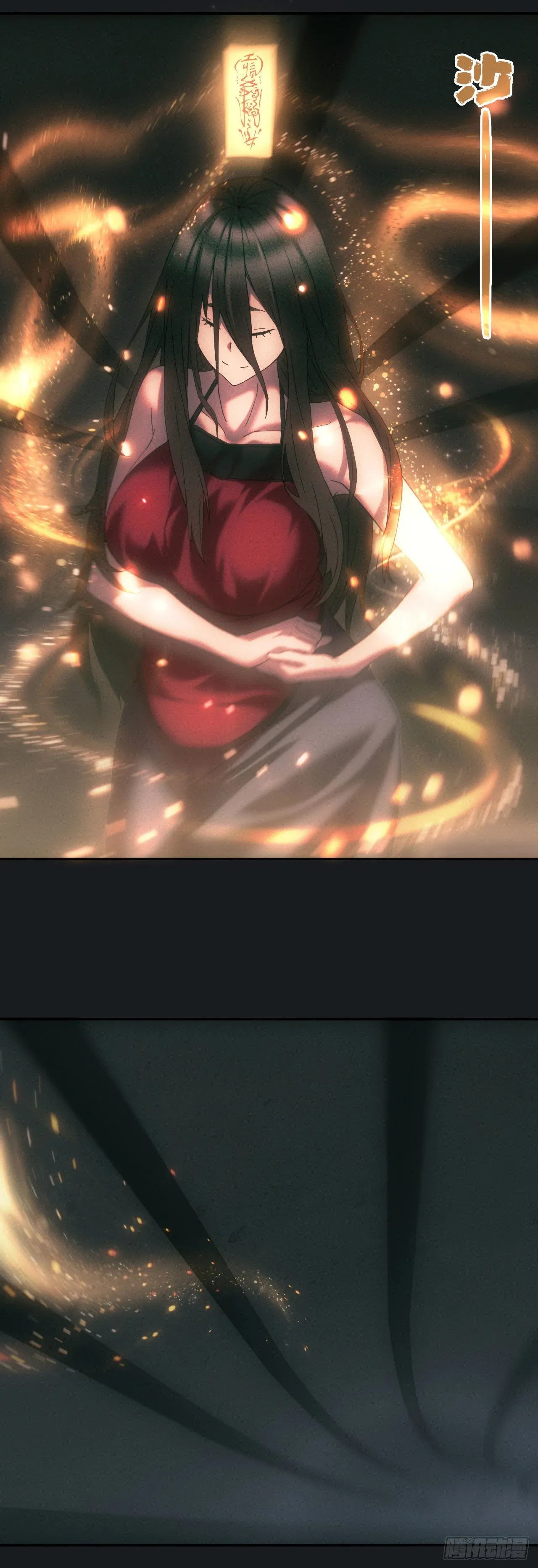 遇险4