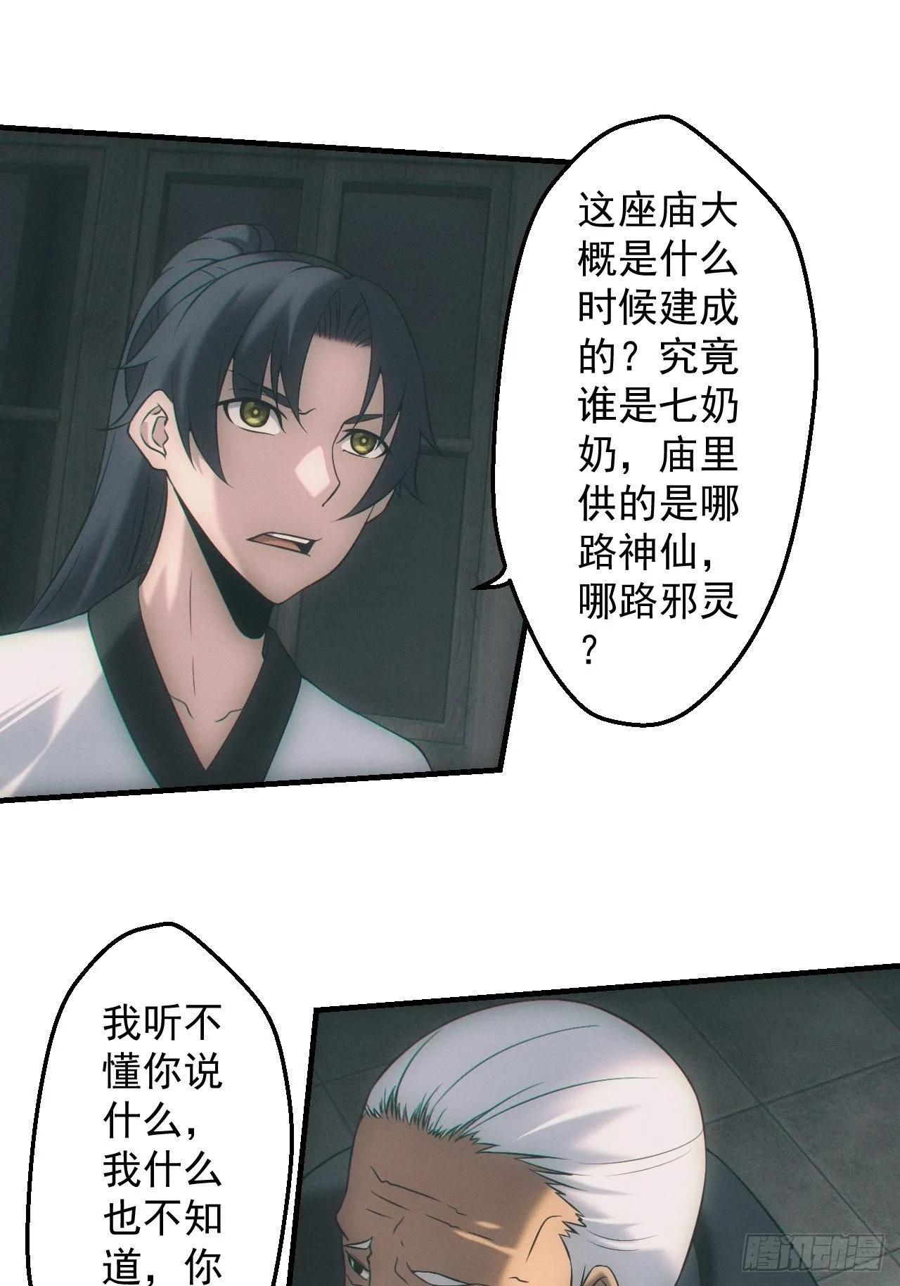 契约12
