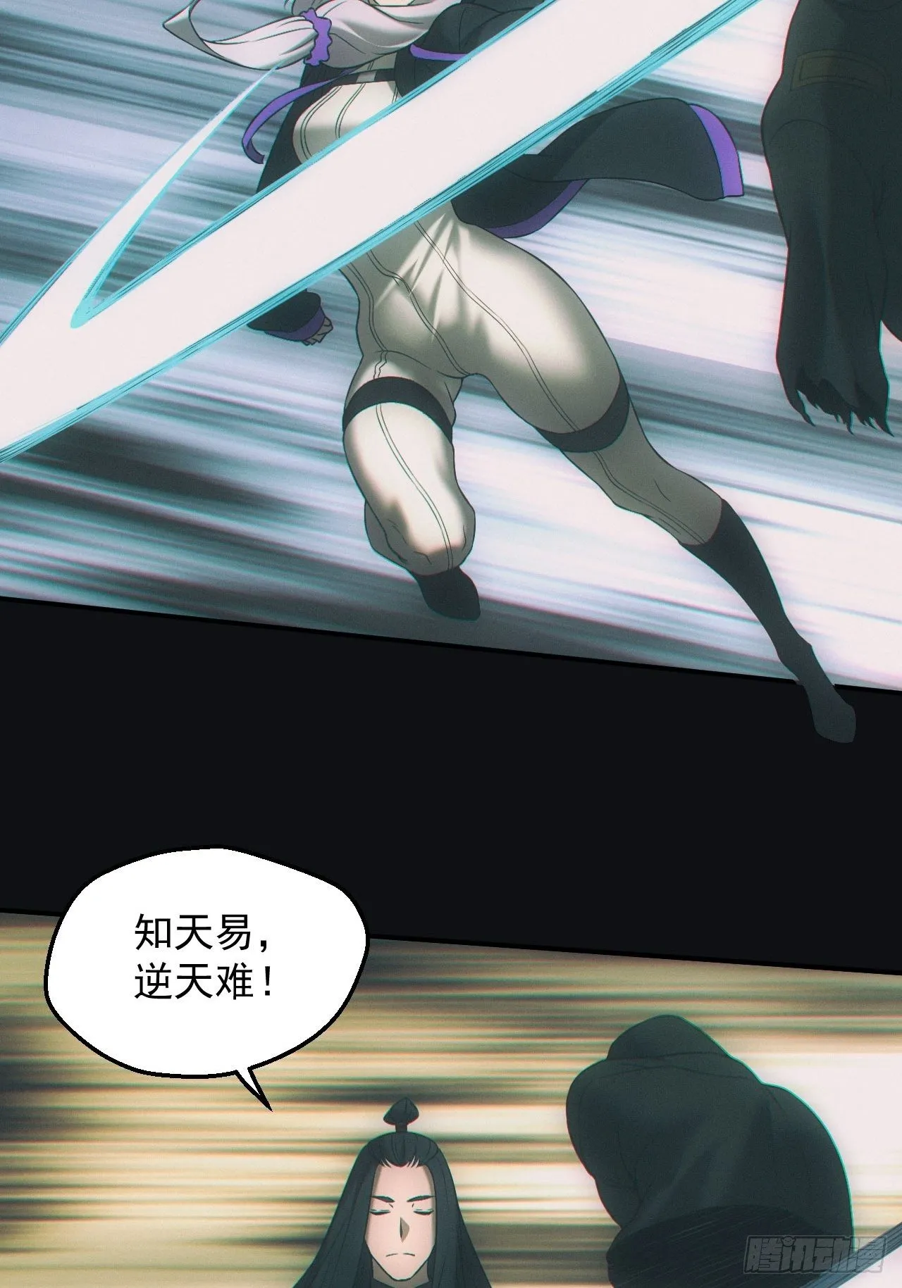封印开启24