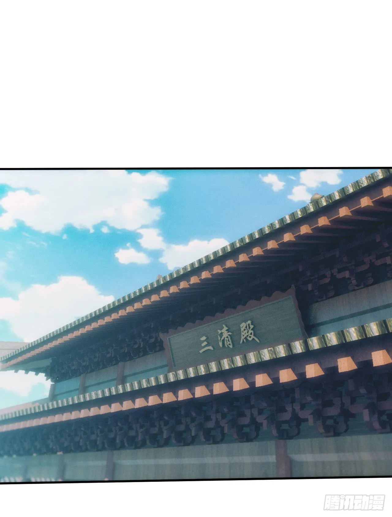 天师下山19