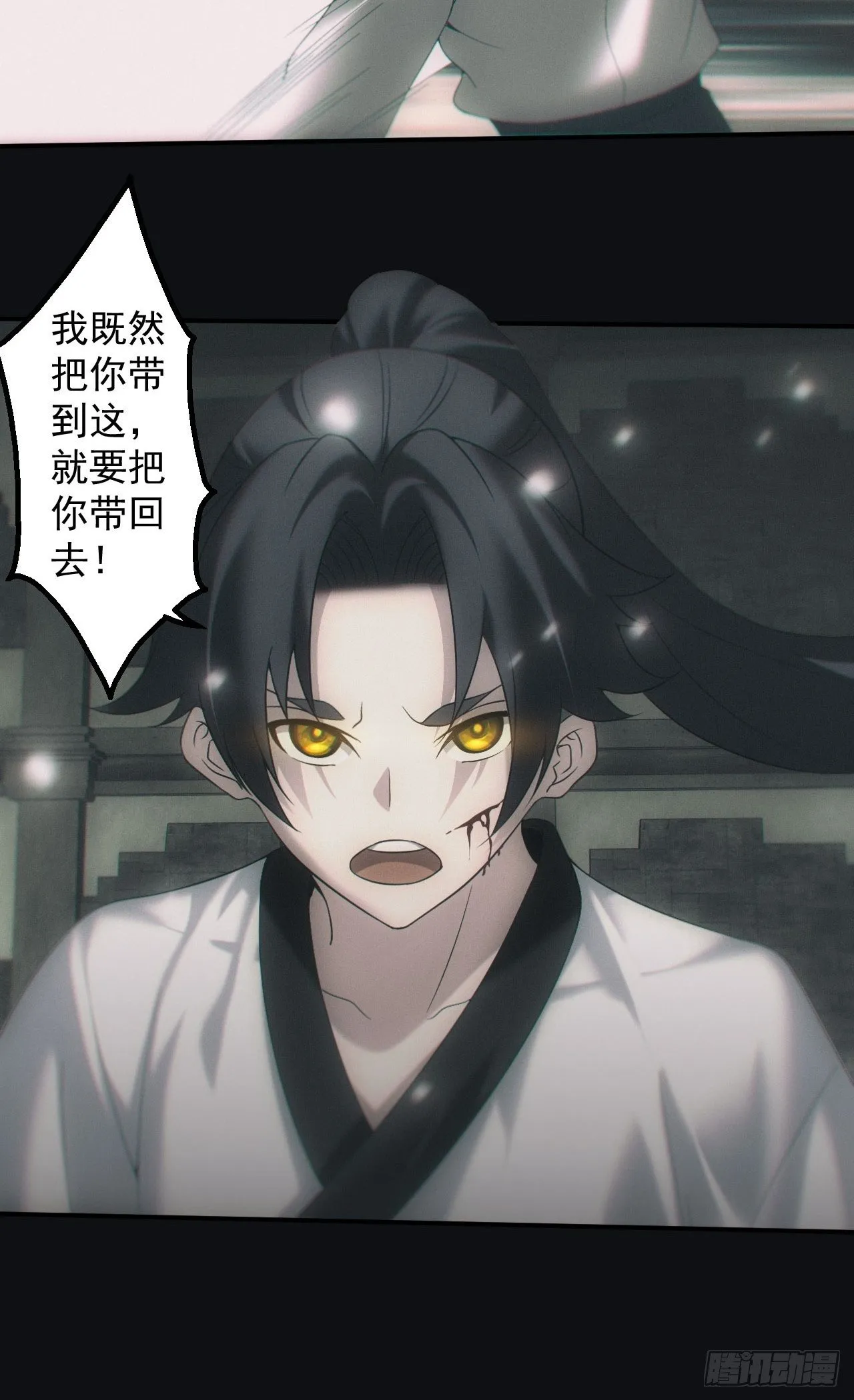 带你回去29