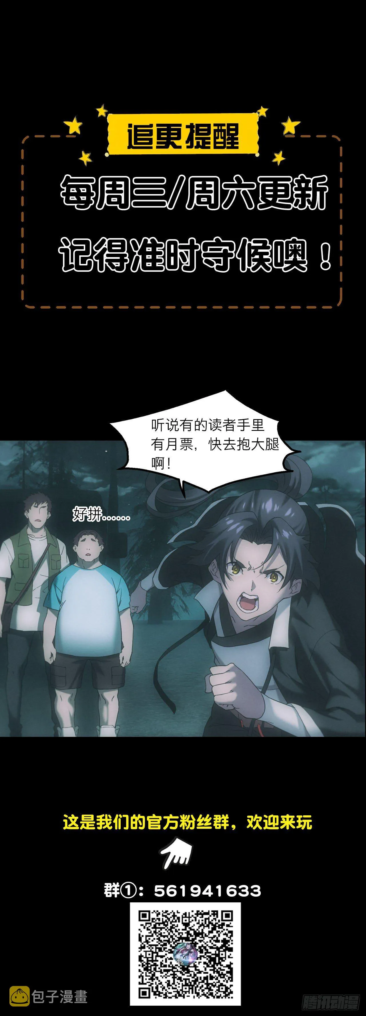 碟仙25