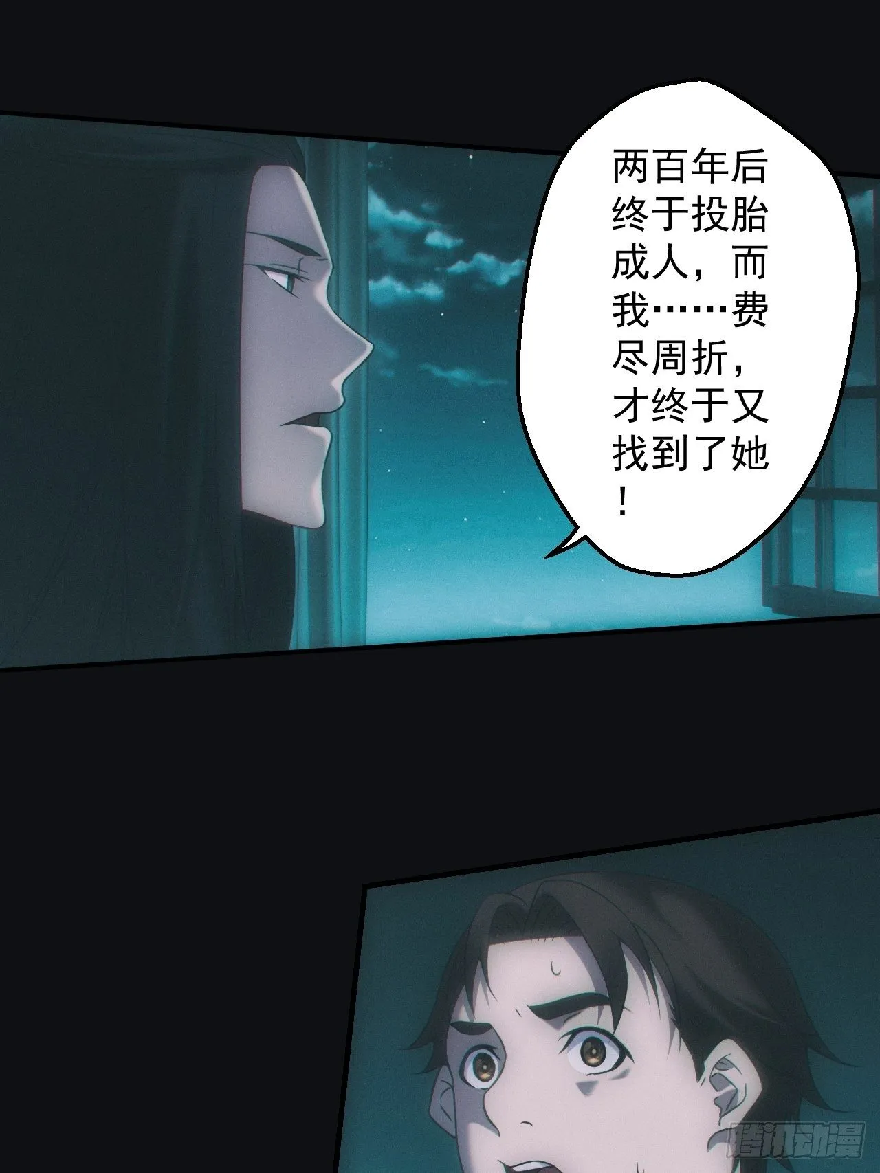 千年之约12