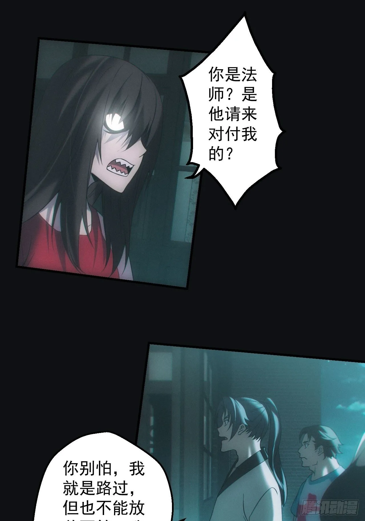 伏法13