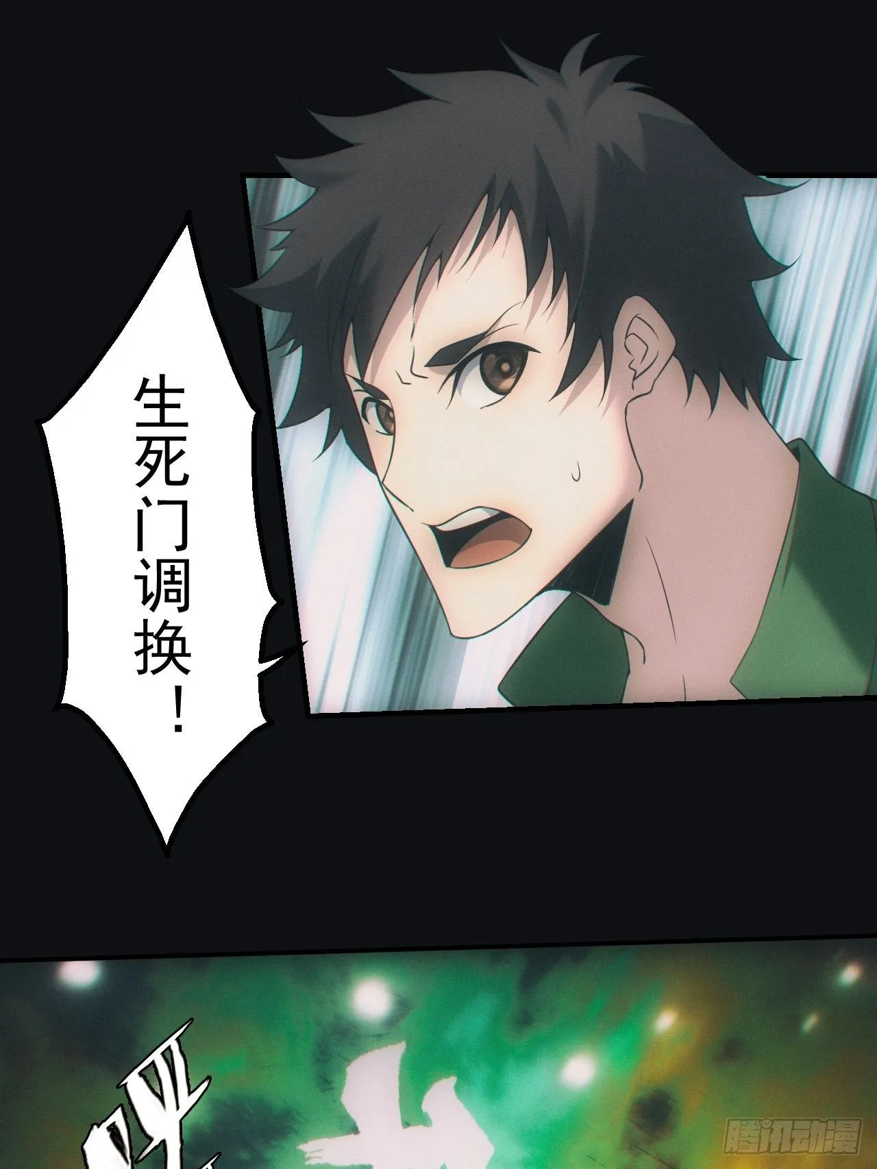 带你回去12