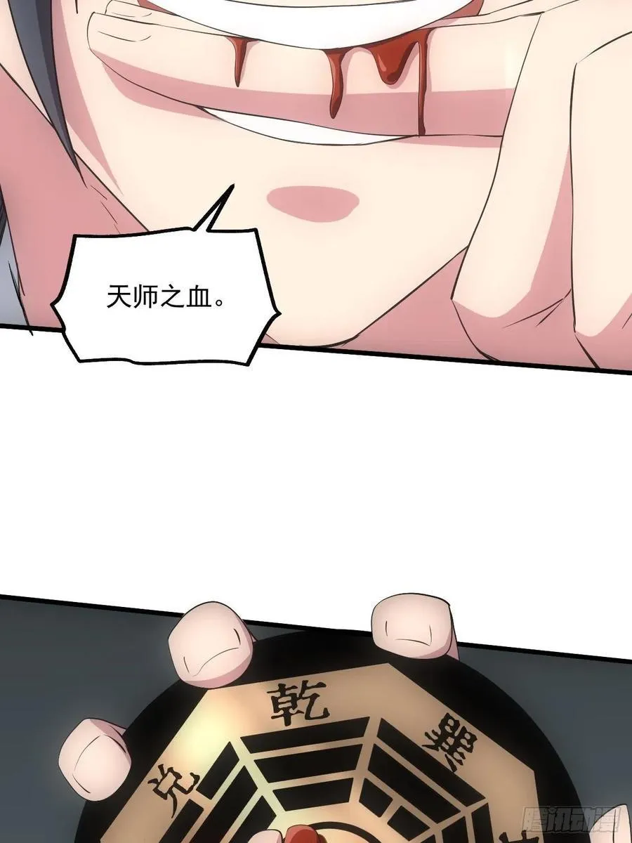 鬼境重现29