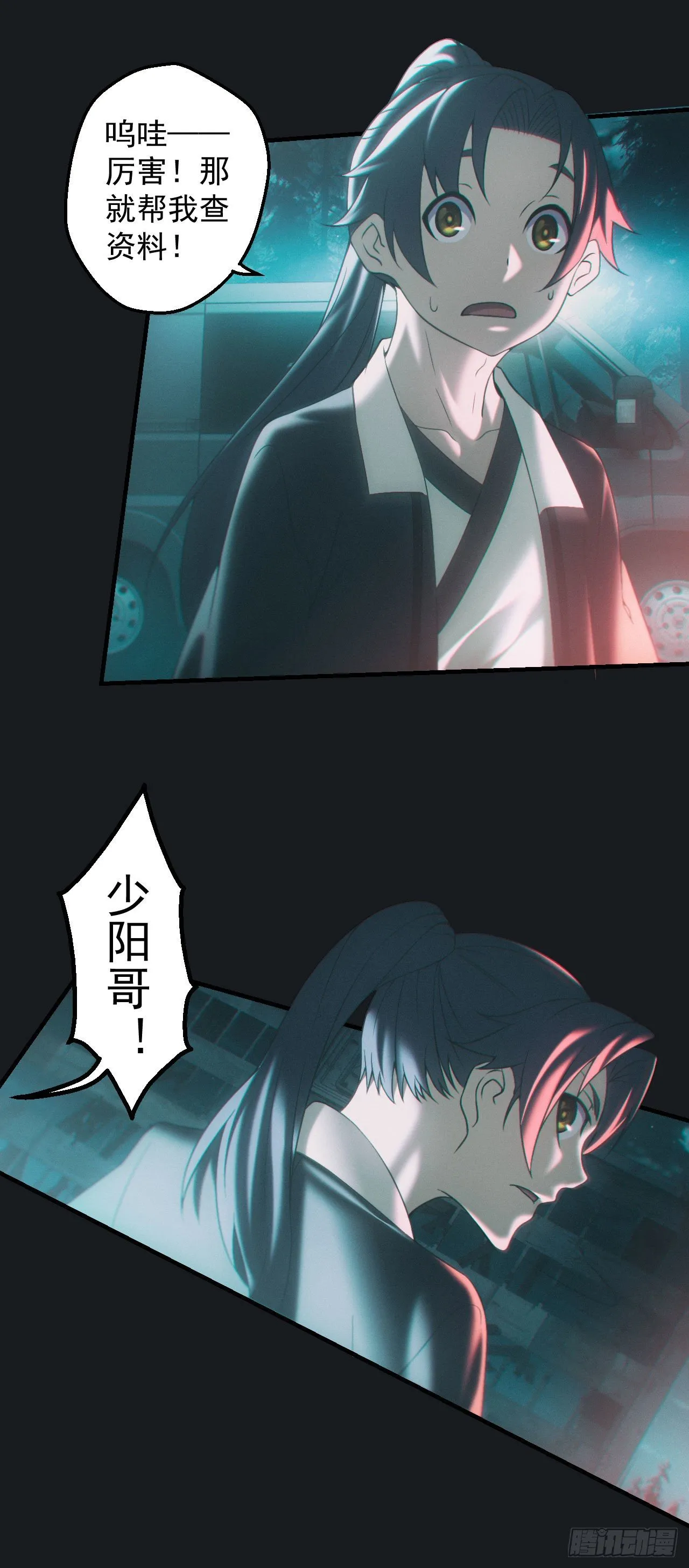 合作23