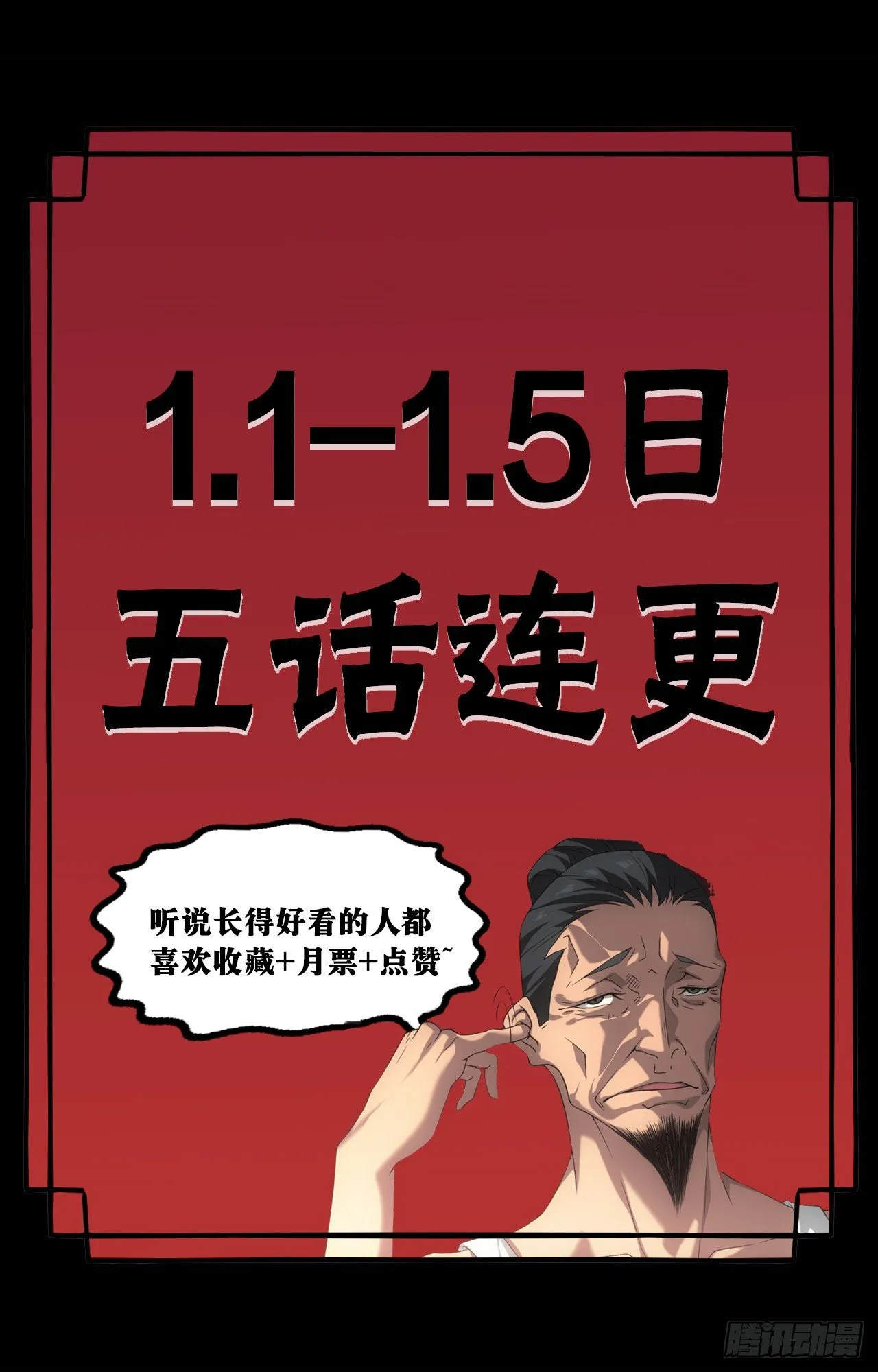 昏睡怪病47