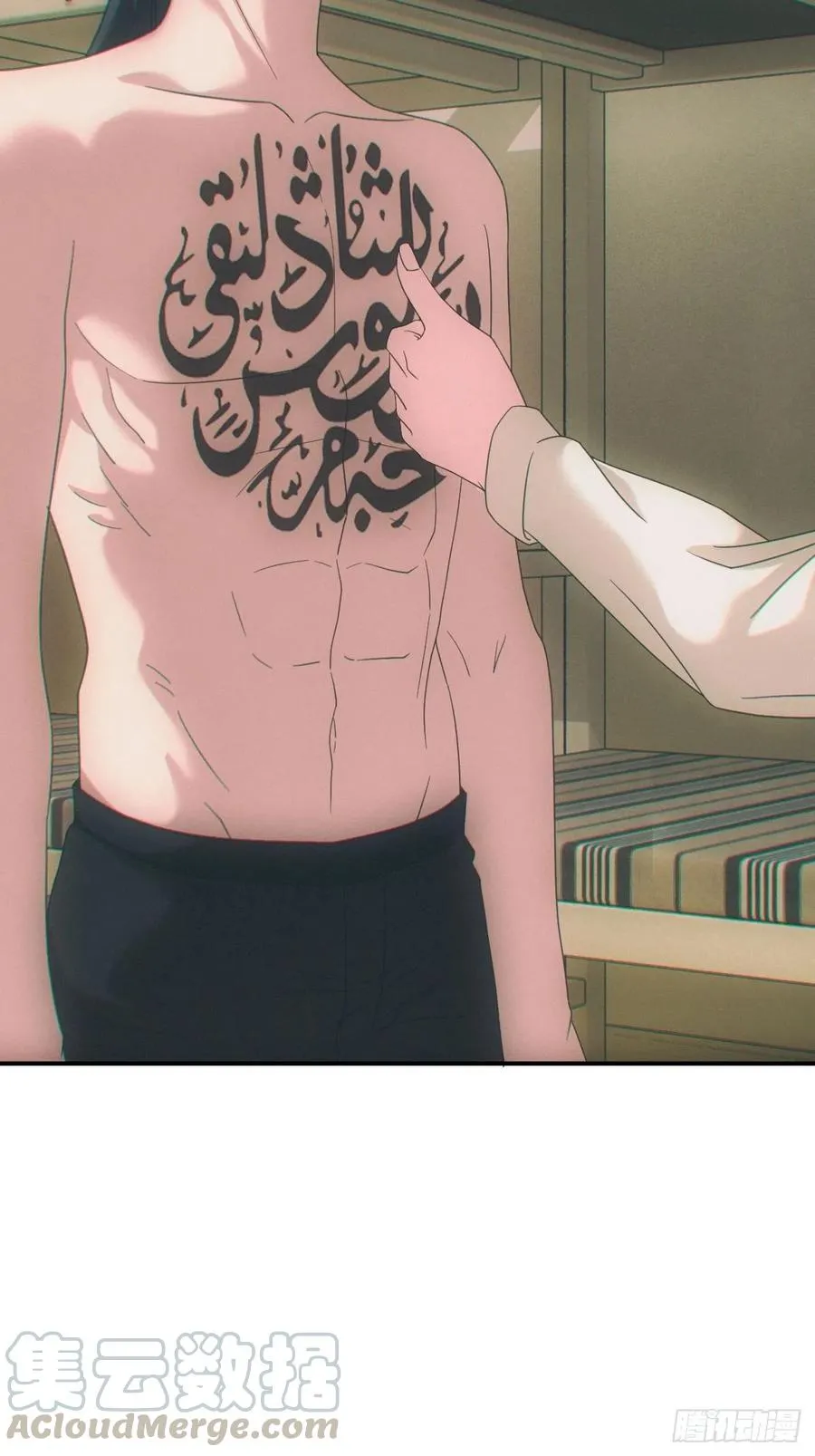 人血蛊12