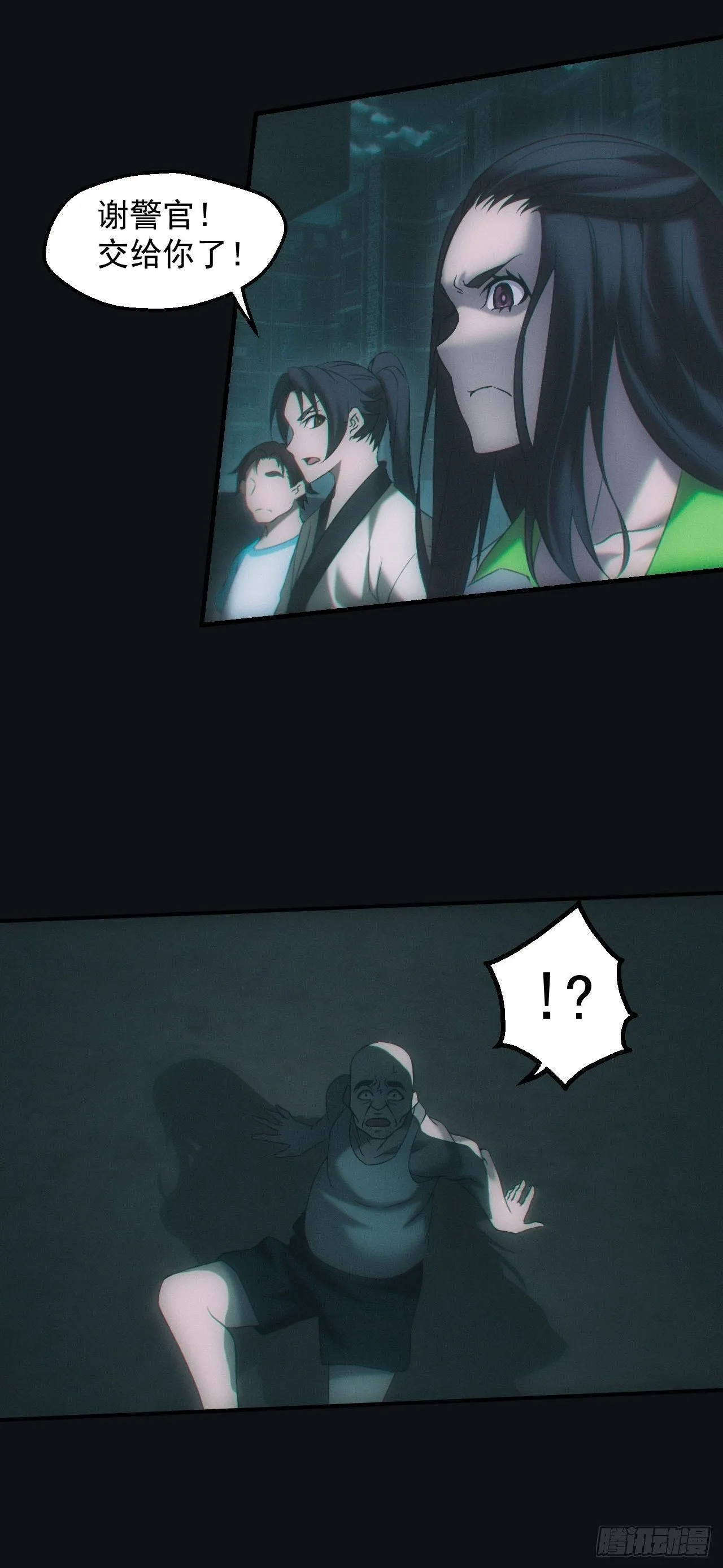 伏法22