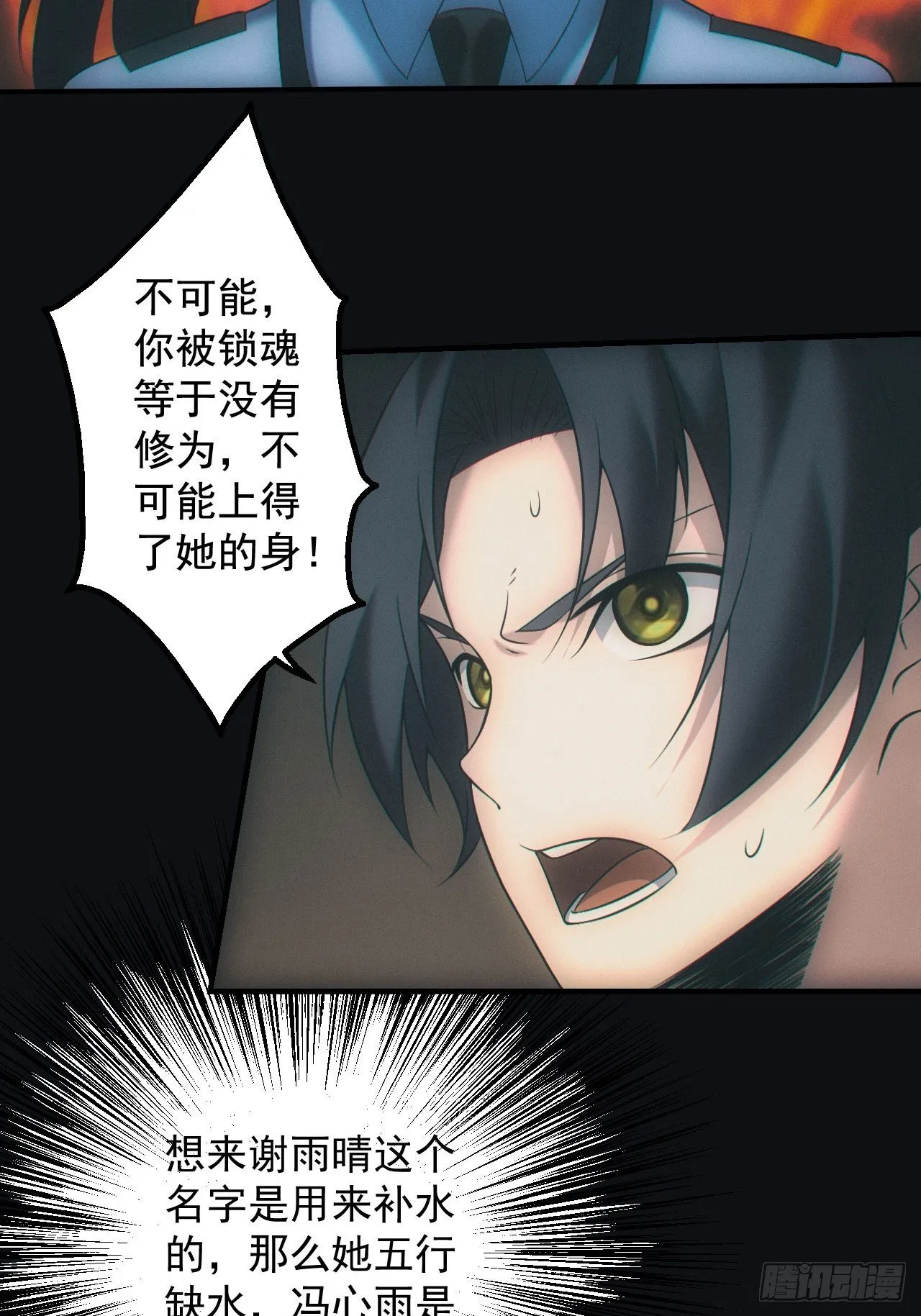 陪葬28