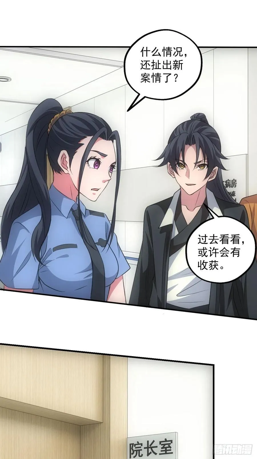 鬼境重现1