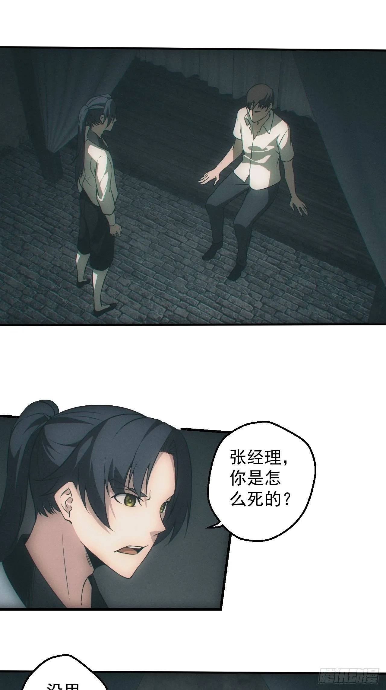 契约1