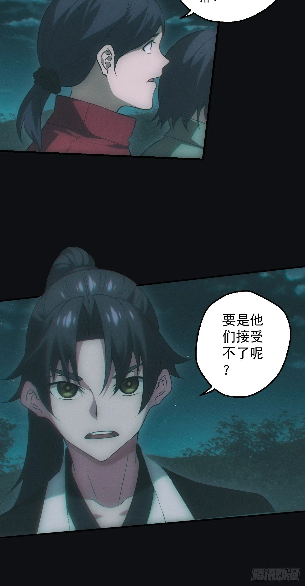 无憾3