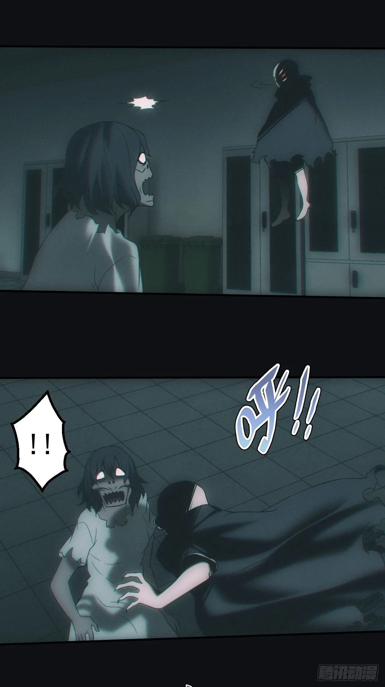 六眼鬼童17