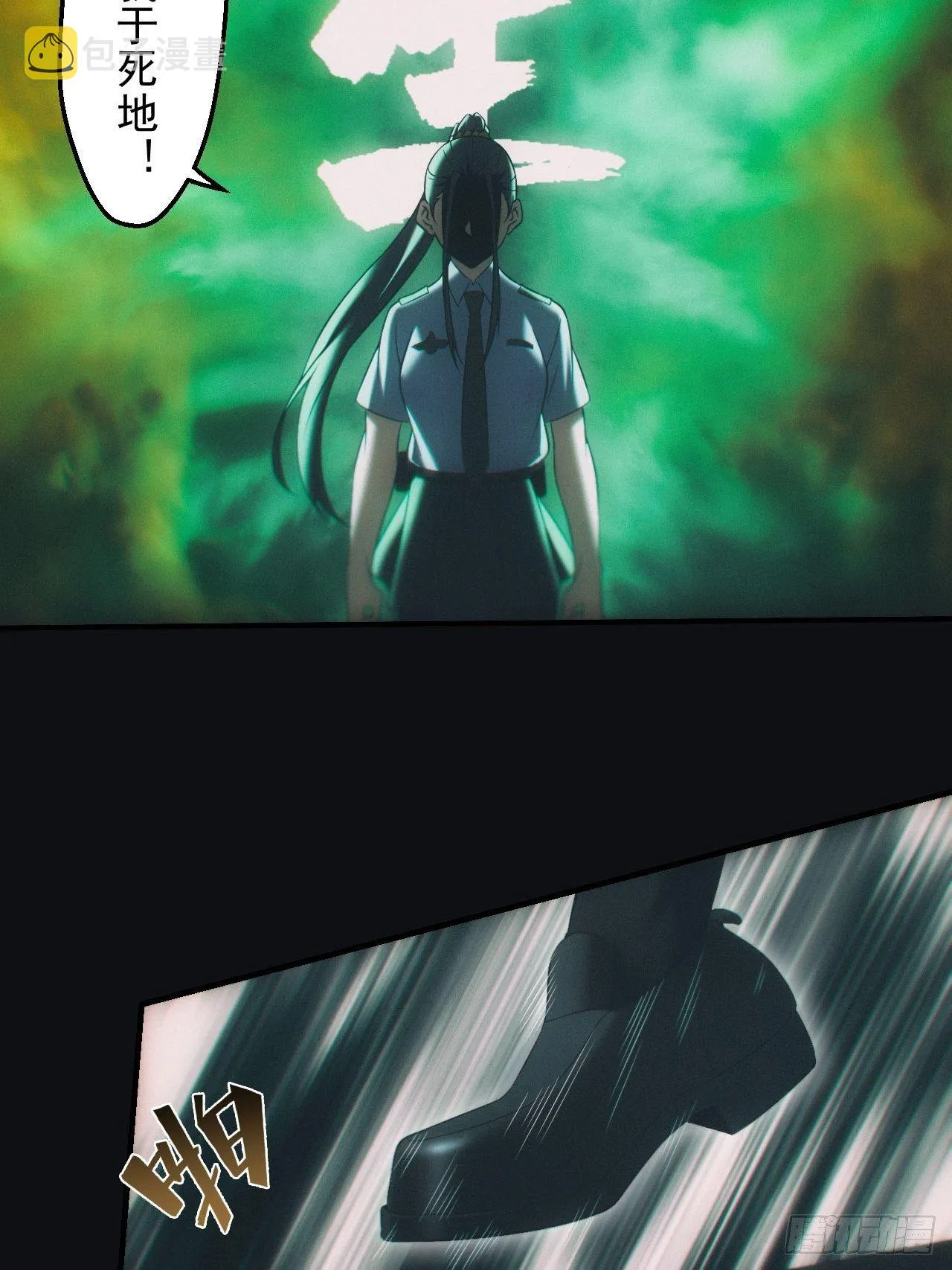 带你回去5