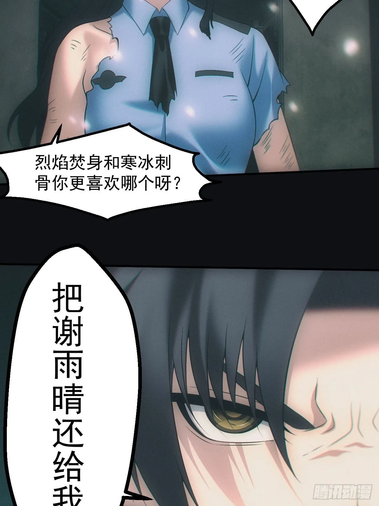 带你回去14