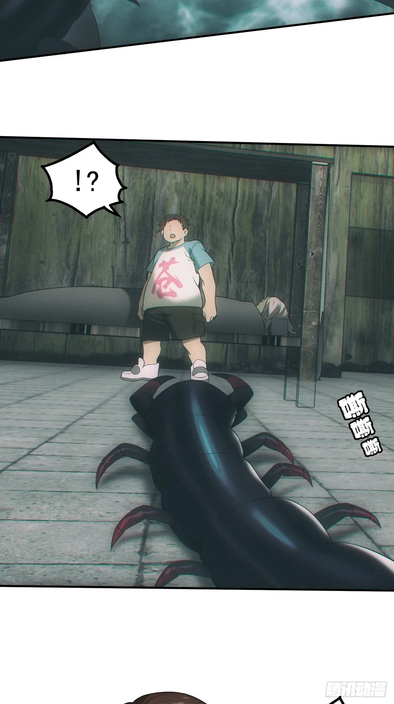 神秘通道5