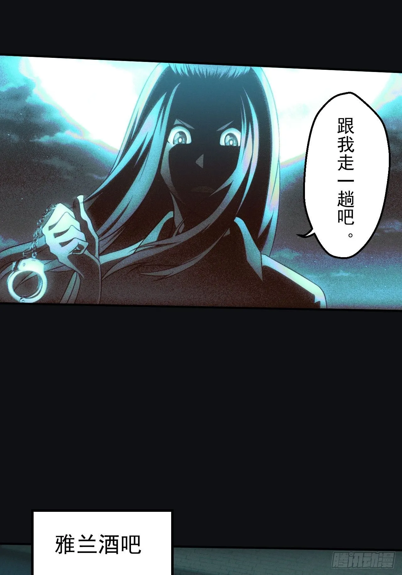伏法23
