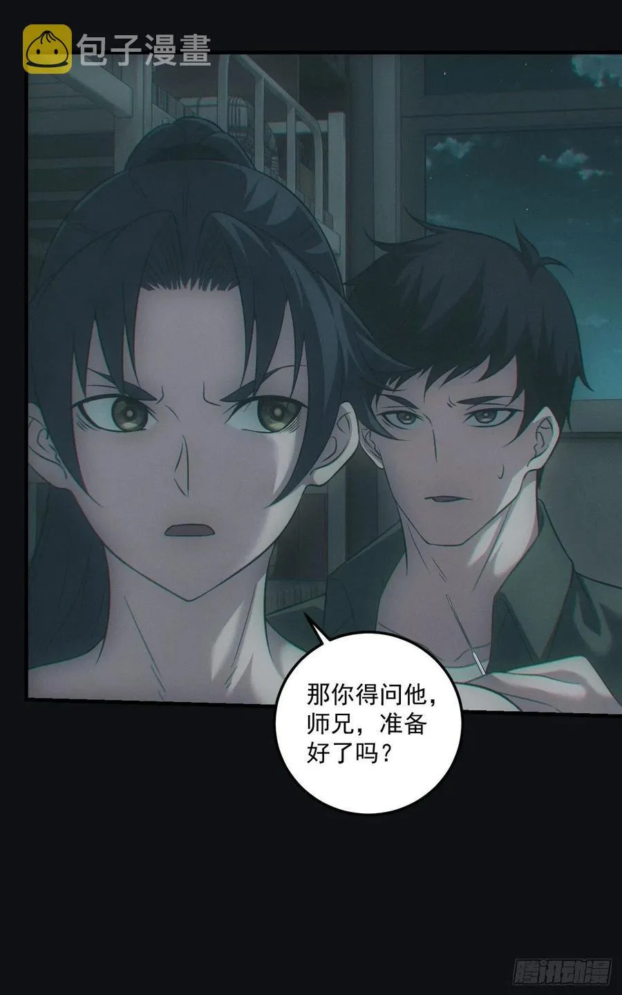 中蛊35