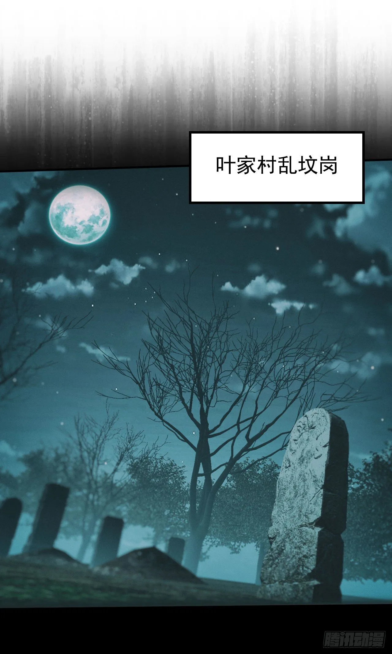昏睡怪病25