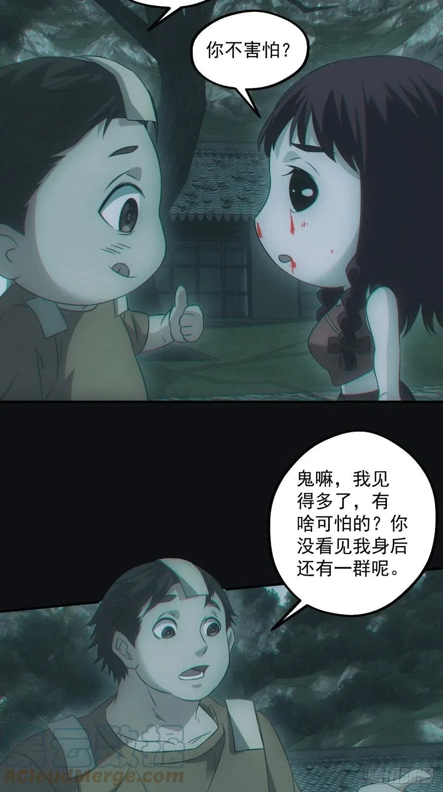 小马导游团18