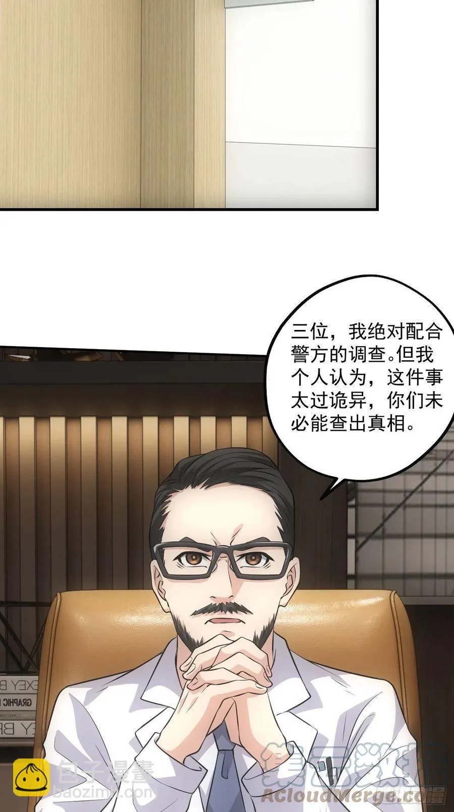 鬼境重现2