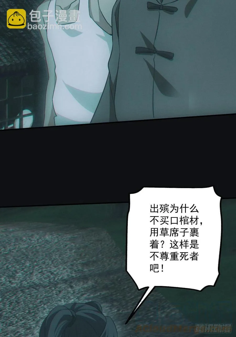 食尸鬼6