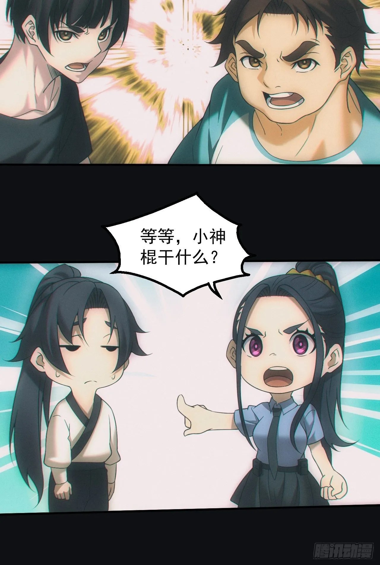 封印开启9