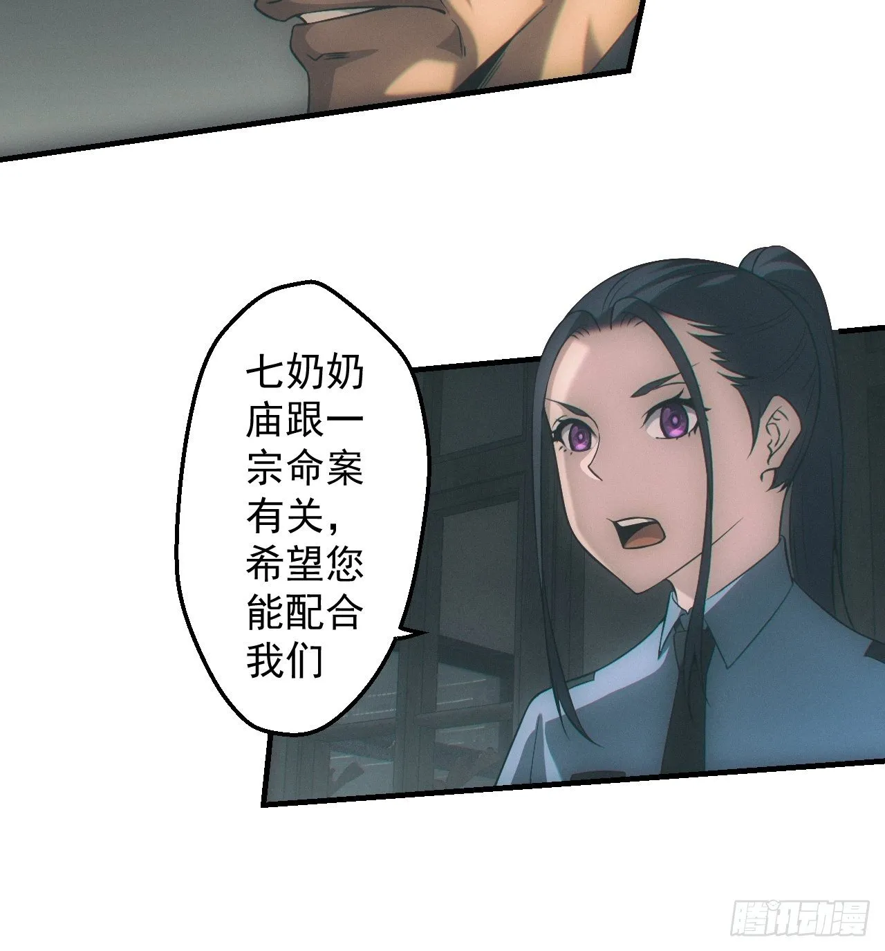 契约11