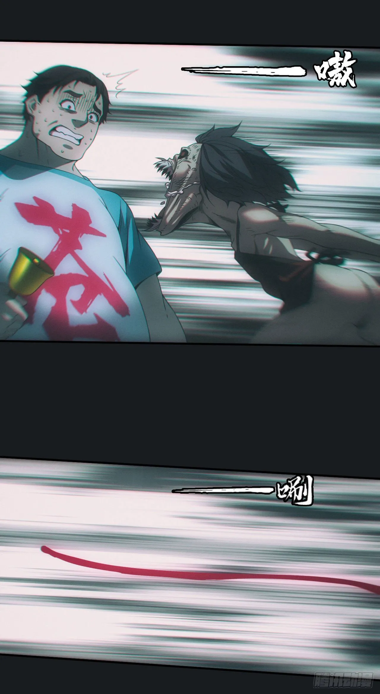尸童20