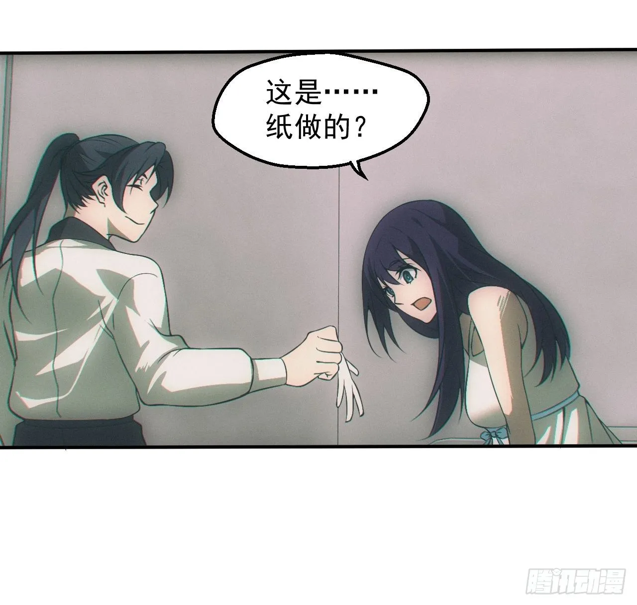 我喜欢你4