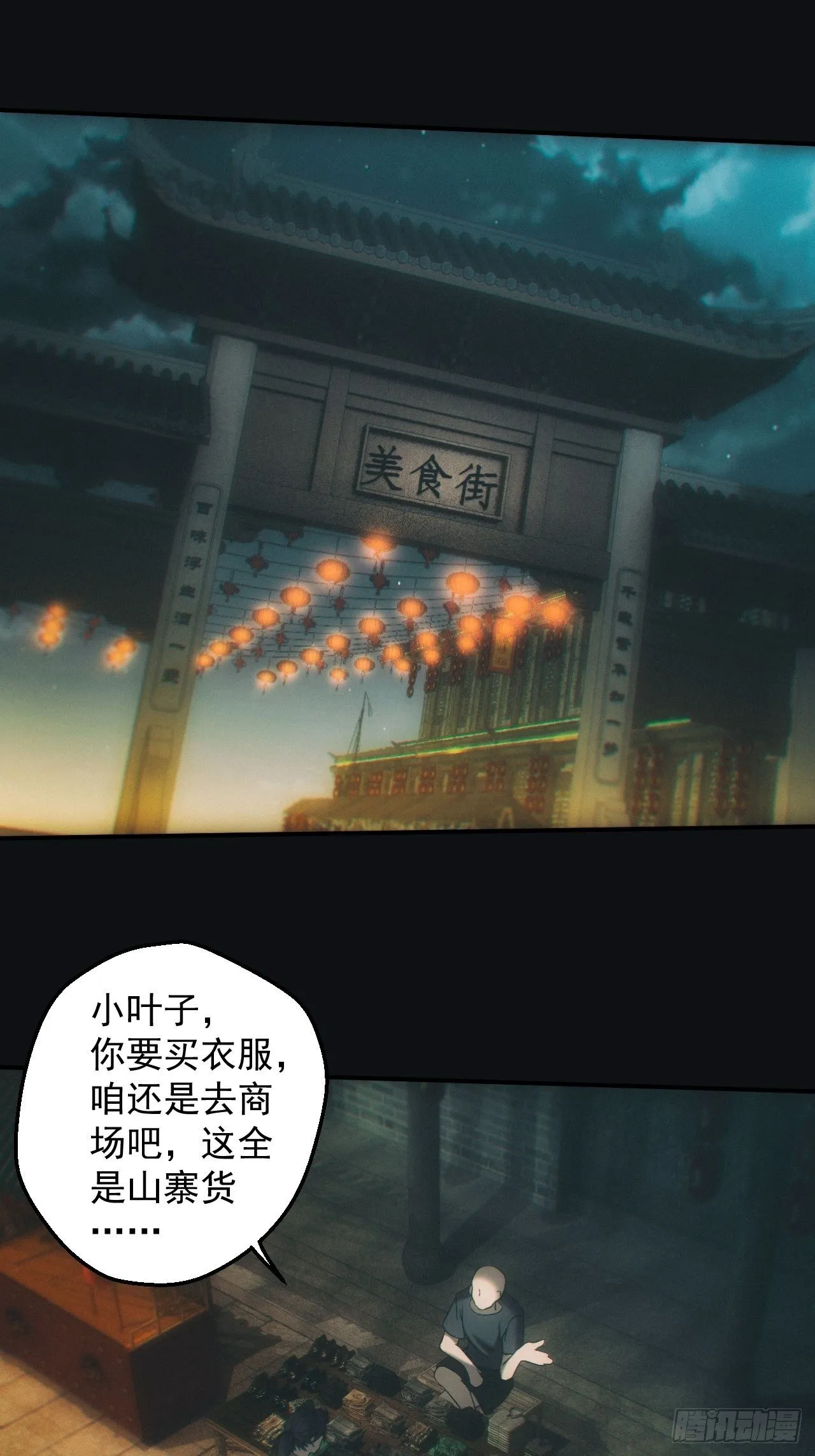 达摩禅杖26