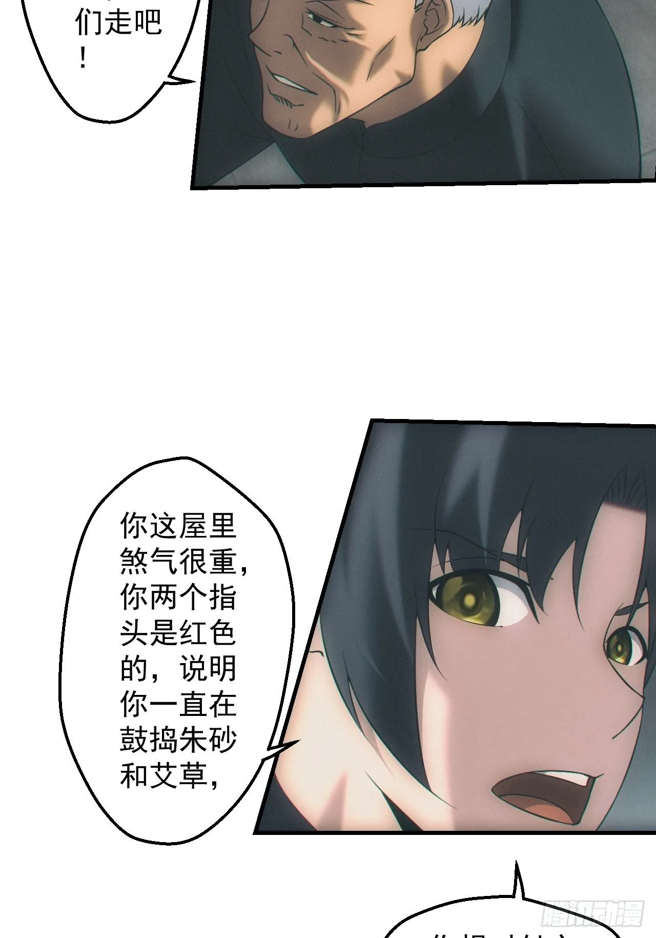 契约13