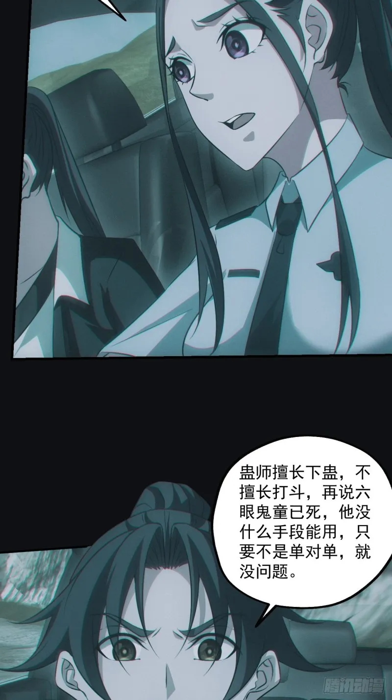 龙尾四针16