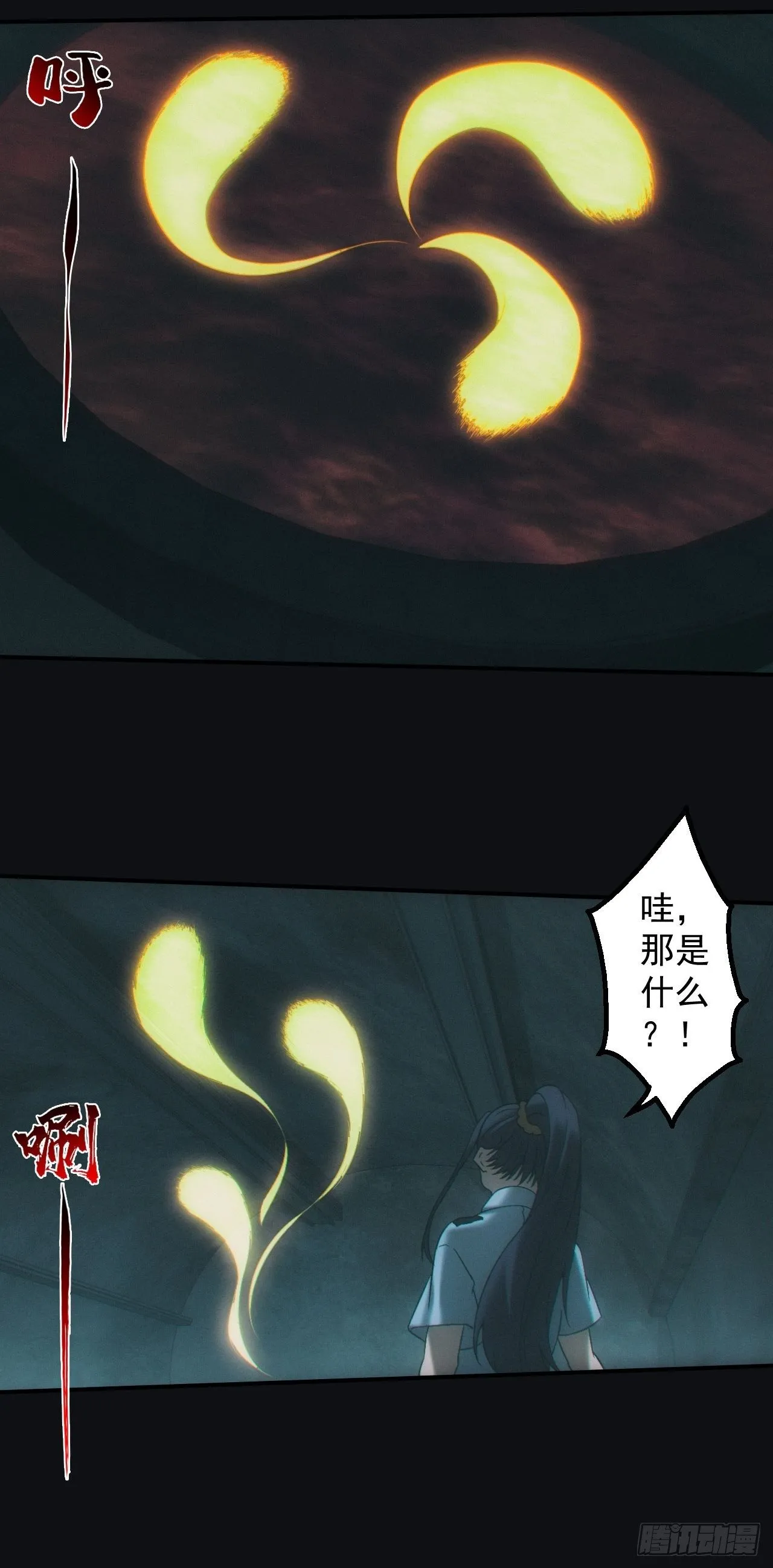 血池17