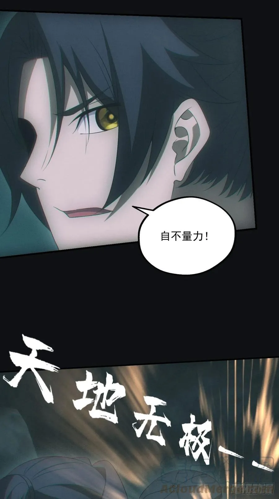 识破12