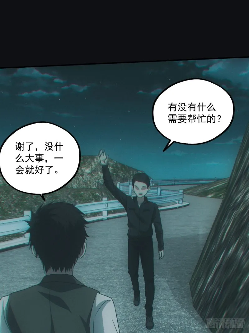 送葬32