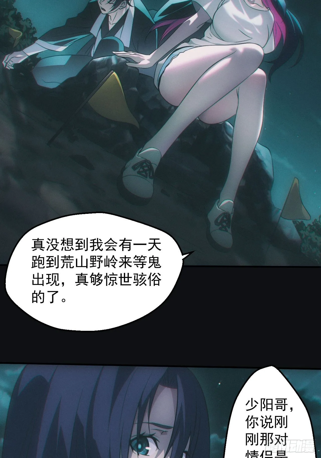 无憾25